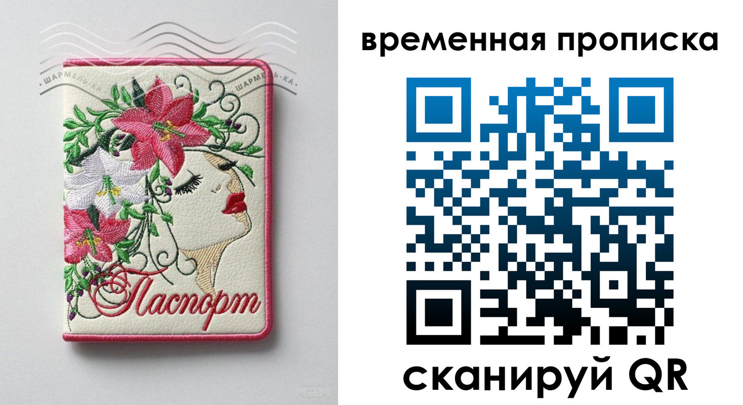 найти адрес прописки в Грязях